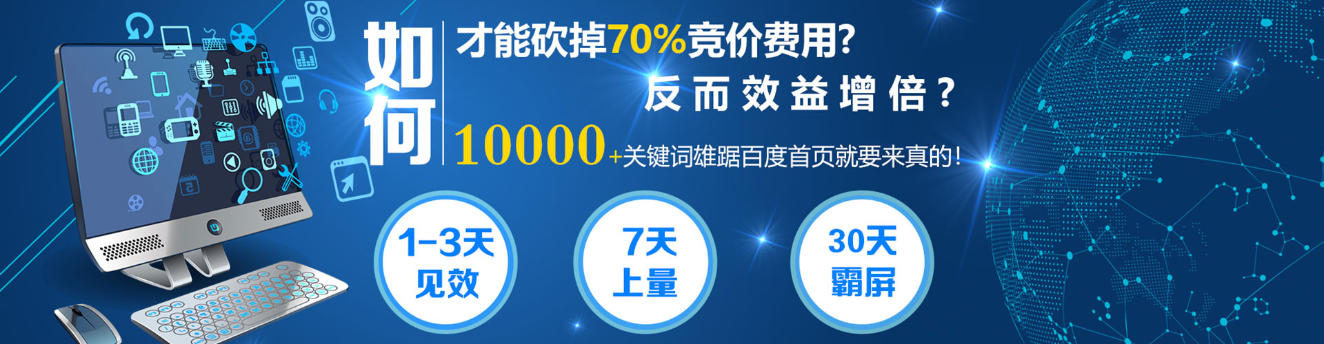 甘泉百度竞价运营